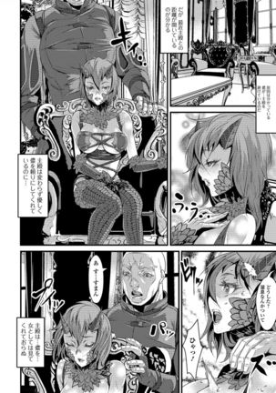 Nyotaika Rinkan Ryoujoku Page #139