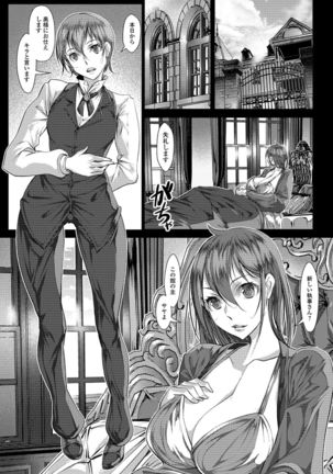 Nyotaika Rinkan Ryoujoku Page #152