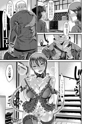 Nyotaika Rinkan Ryoujoku Page #99