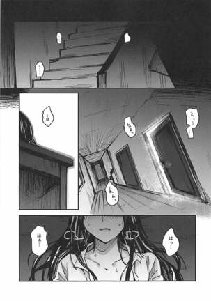 Yuganda Ai Dakedo... Asashio-chan to Aishiattemasu!! - Page 2