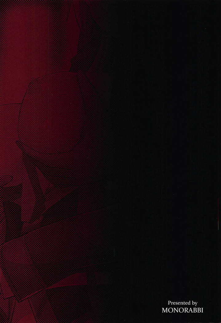 Torikago no Yoru After