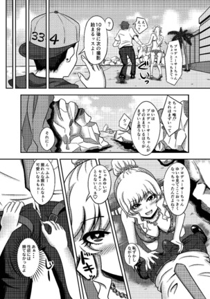 Image 3693171