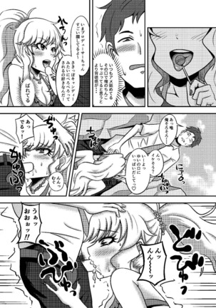 Image 3693169