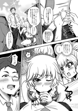 Image 3693170