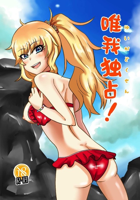 Image 3693165