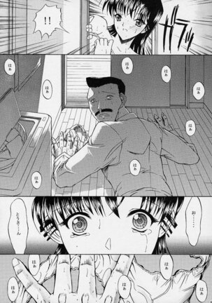 F.L.O.W.E.R Vol. 02 Page #19