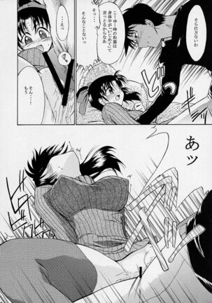 F.L.O.W.E.R Vol. 02 Page #28