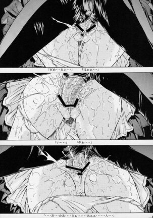 F.L.O.W.E.R Vol. 02 Page #15