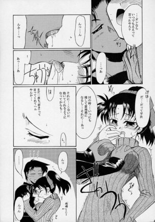 F.L.O.W.E.R Vol. 02 Page #27