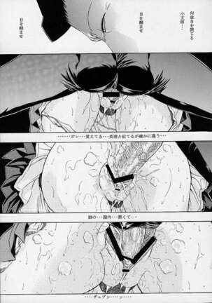 F.L.O.W.E.R Vol. 02 Page #13