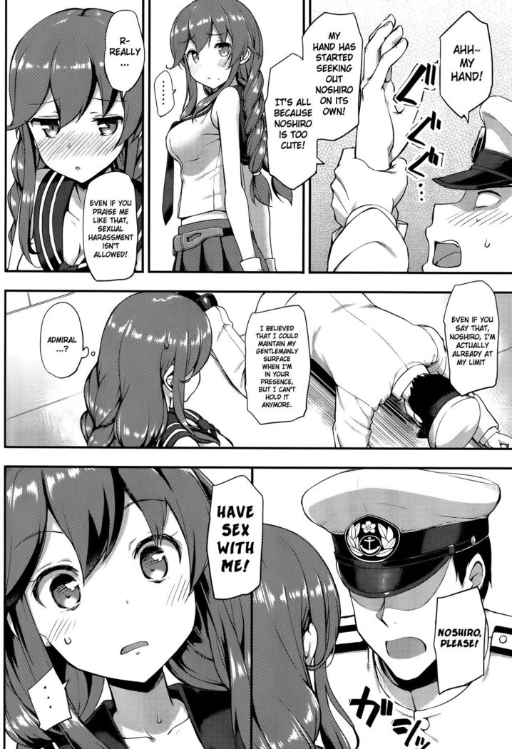 Teitoku wa Doushite mo Noshiro to H ga Shitai!!