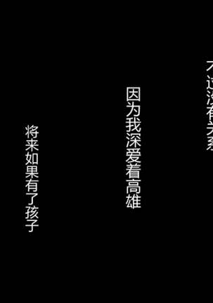 夏季与泳装与（獒） 高雄 Page #20