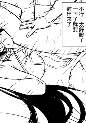 夏季与泳装与（獒） 高雄 Page #16