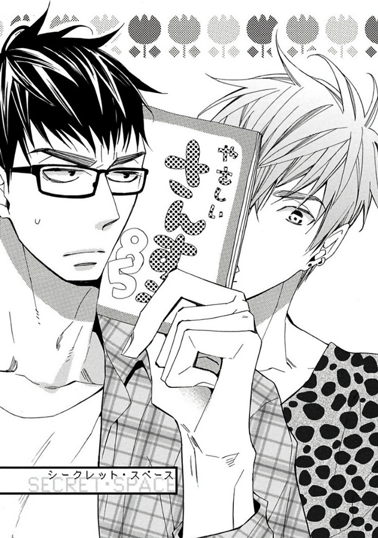 Mind Invader | 虚拟性爱体验 Ch. 1-2