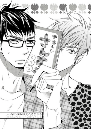 Mind Invader | 虚拟性爱体验 Ch. 1-2 Page #34