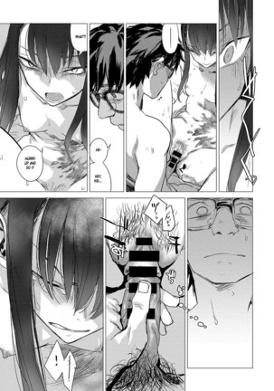 Kanojo no Himitsu II - The Secret of Her Page #13
