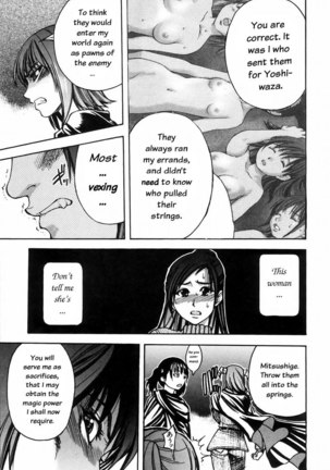 Shining Musume Vol.4 - Act4 Page #11
