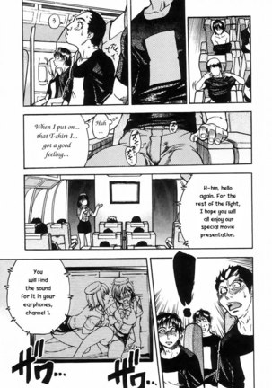Shining Musume Vol.4 - Act4 - Page 19