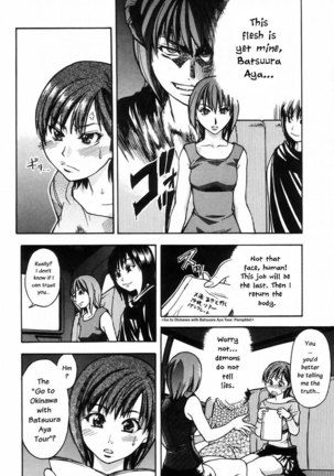 Shining Musume Vol.4 - Act4 Page #16