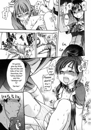 Shining Musume Vol.4 - Act4 Page #23