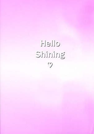 Shining Musume Vol.4 - Act4 Page #5