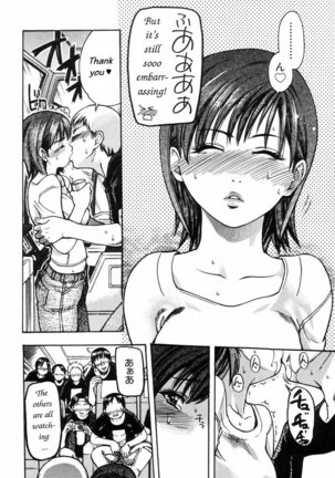 Shining Musume Vol.4 - Act4 Page #32