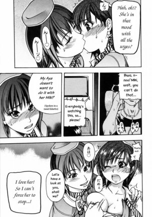 Shining Musume Vol.4 - Act4 Page #21