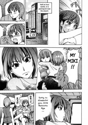 Shining Musume Vol.4 - Act4 Page #15