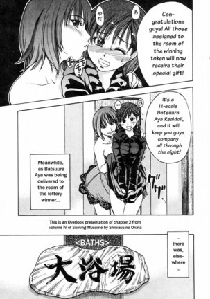 Shining Musume Vol.4 - Act4 Page #51