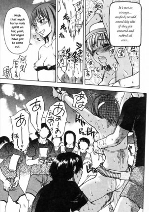 Shining Musume Vol.4 - Act4 Page #43
