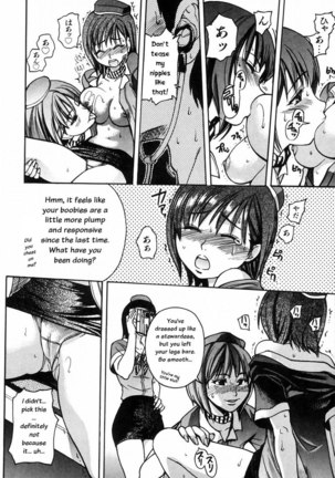 Shining Musume Vol.4 - Act4 Page #22