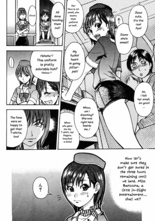 Shining Musume Vol.4 - Act4 Page #18