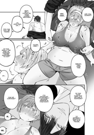 Kore tte Sekkusudesuyone? ︎Īe, Torēningudesu! | "This is basically sex, isn't i!t! Of course not, this is training!" Page #16