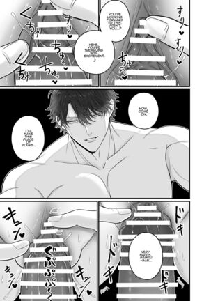 Kore tte Sekkusudesuyone? ︎Īe, Torēningudesu! | "This is basically sex, isn't i!t! Of course not, this is training!" Page #34