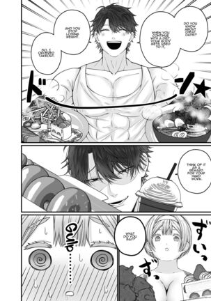 Kore tte Sekkusudesuyone? ︎Īe, Torēningudesu! | "This is basically sex, isn't i!t! Of course not, this is training!" Page #47