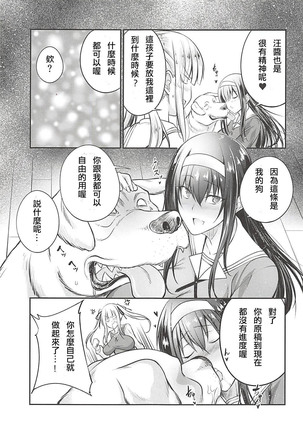 Image 5891058