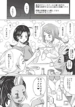 Image 6054863