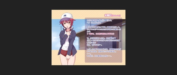 AKIRA-KUNDE? ASOBOU!