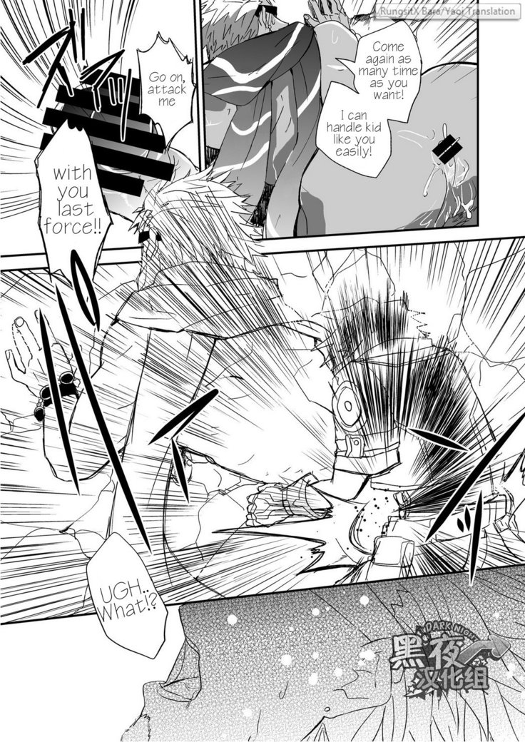 ** YAOI ** chibiAIMO - Esunikku
