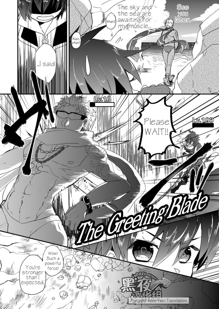 ** YAOI ** chibiAIMO - Esunikku