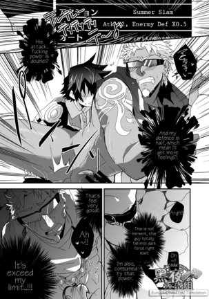 ** YAOI ** chibiAIMO - Esunikku Page #25