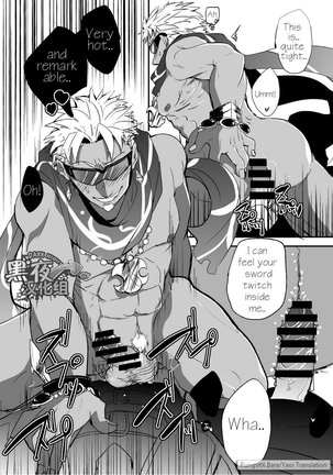 ** YAOI ** chibiAIMO - Esunikku Page #19