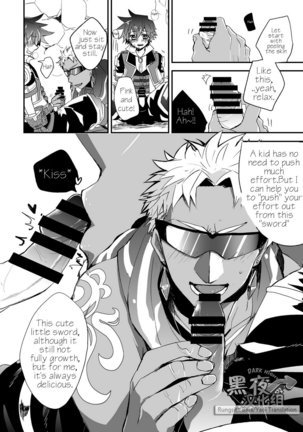 ** YAOI ** chibiAIMO - Esunikku Page #14