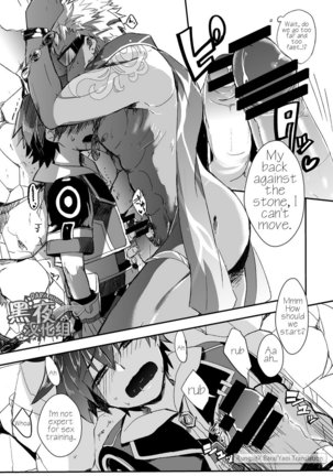 ** YAOI ** chibiAIMO - Esunikku Page #13