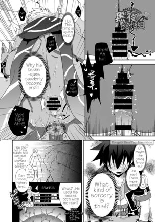 ** YAOI ** chibiAIMO - Esunikku Page #24