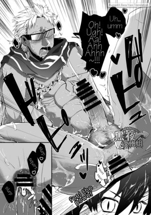 ** YAOI ** chibiAIMO - Esunikku Page #28