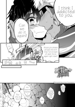 ** YAOI ** chibiAIMO - Esunikku Page #30