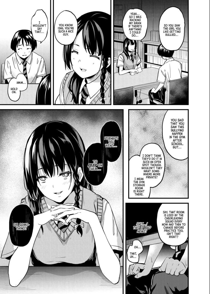 Tanin ni Naru Kusuri 4 | Medicine to Become Another Person 4