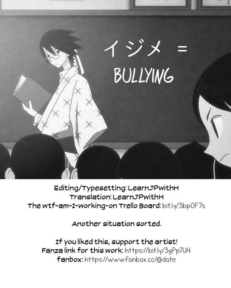 Tanin ni Naru Kusuri 4 | Medicine to Become Another Person 4