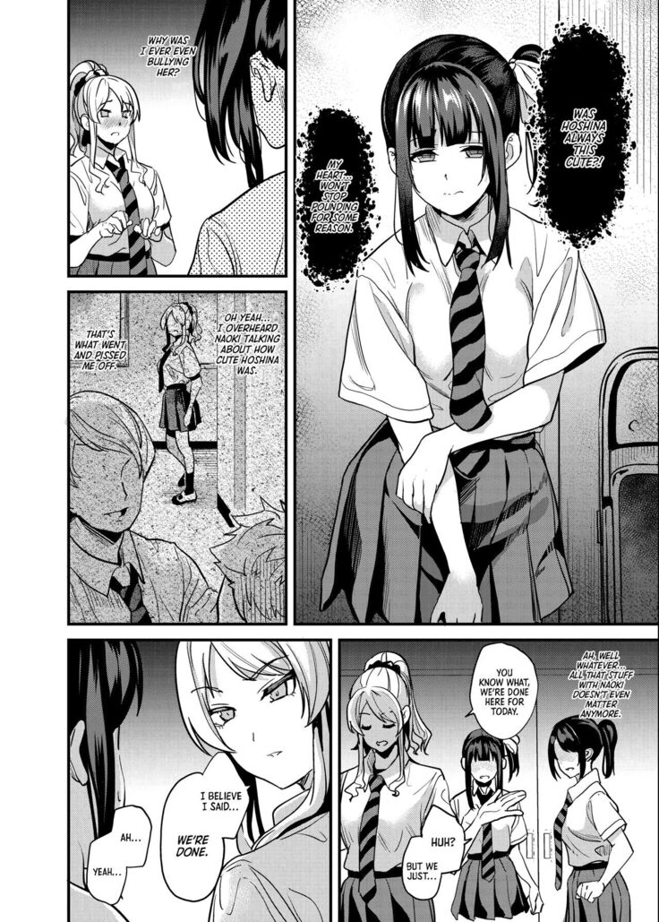 Tanin ni Naru Kusuri 4 | Medicine to Become Another Person 4
